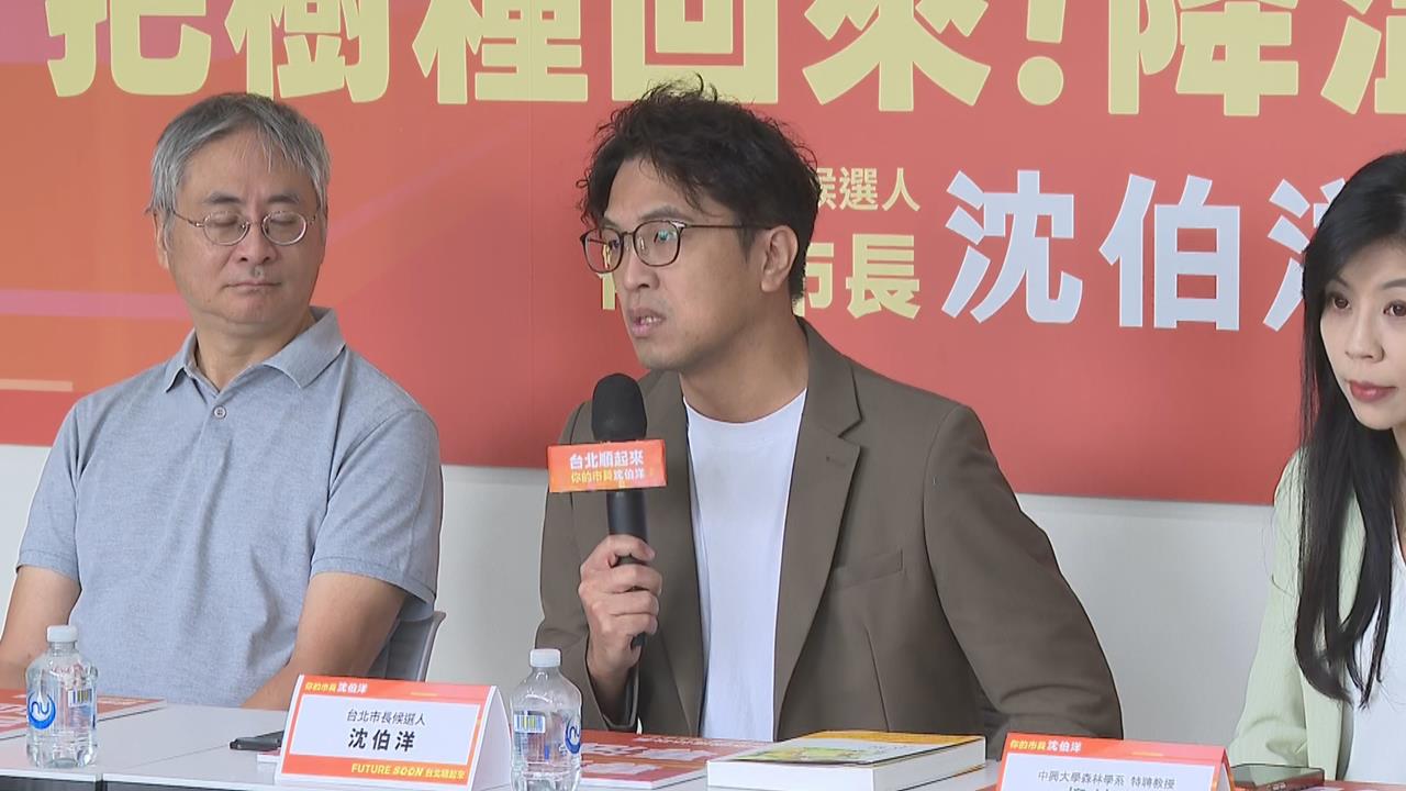 快新聞／沈伯洋罕見動怒！痛批翁曉玲們大砍庇護工場　嗆爆蔣萬安：怎不阻止