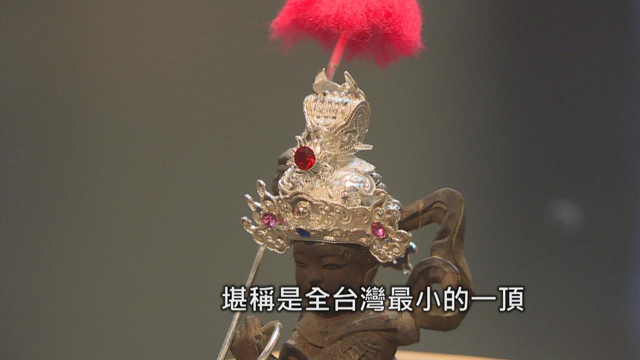 台南近8旬藝師打造「超迷你神帽」　精湛工藝嘆為觀止