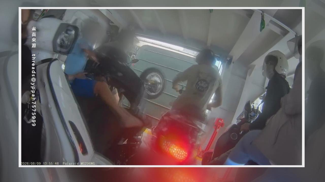 渡輪等待下船「電動車突暴衝」　連人帶車衝撞右邊騎士幸無人傷