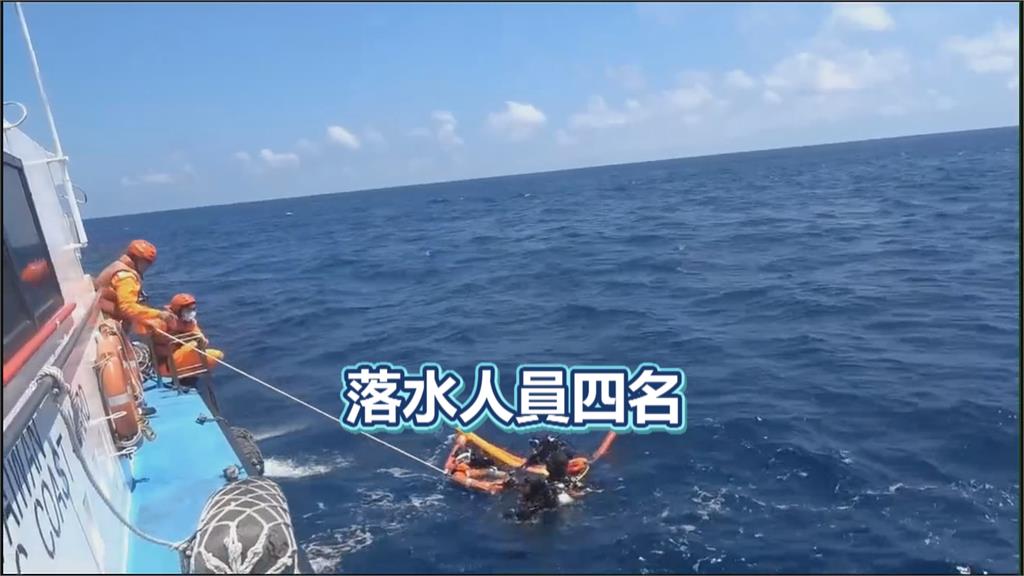 屏東七星岩4潛水客疑遇「洗衣機流」　搜救後全獲救