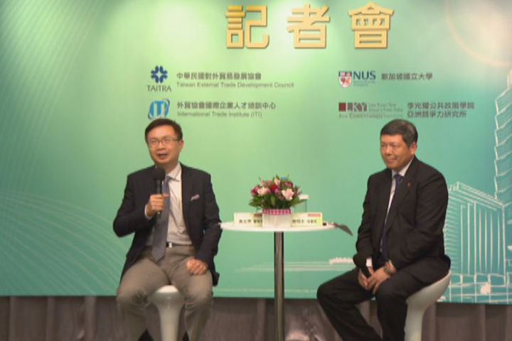 培養企業人才 高階主管訓練班啟動