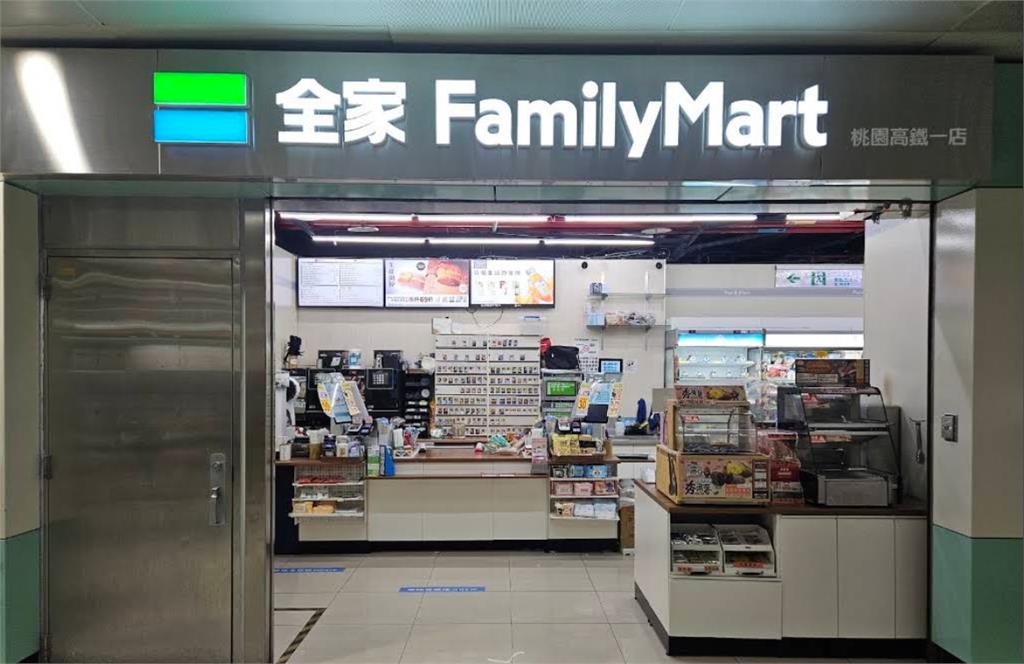 搭高鐵爽抱20萬！全家「桃園這門市」開出發票頭獎