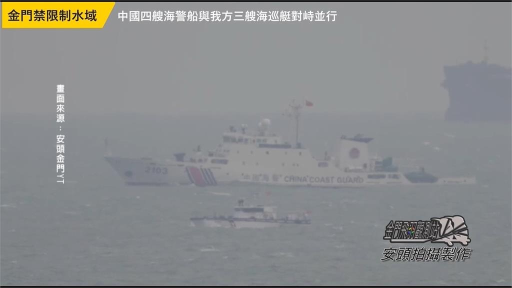 中國快艇翻覆案內政委員會週一進行專案報告　藍綠甲級動員交鋒