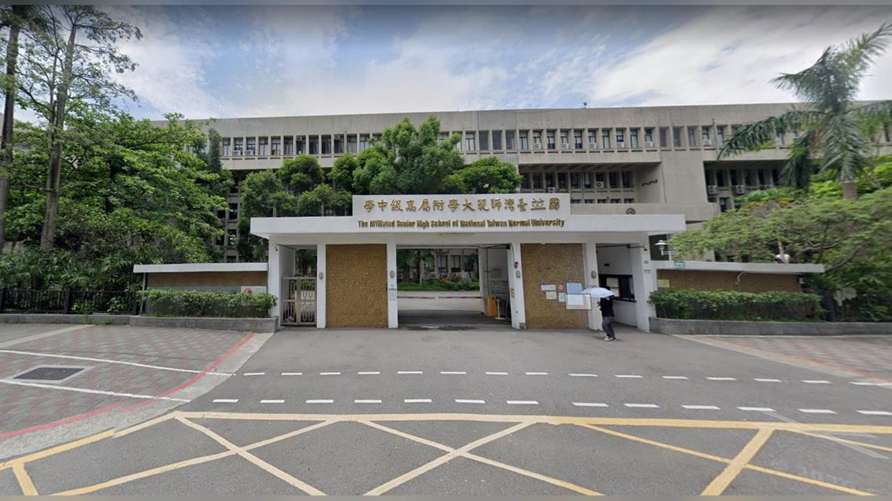 快新聞／第二所師大附中要來了？傳落腳「這縣市」　採12年一貫學制