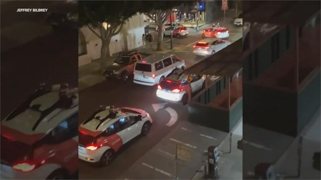 舊金山無人計程車突然停駛　10車卡路中央造成交通堵塞