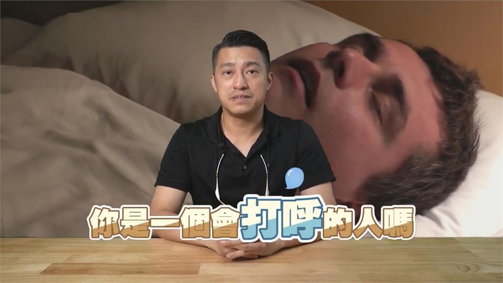長期打呼有救了!醫曝5招改善方法 直指:太嚴重應就醫治療