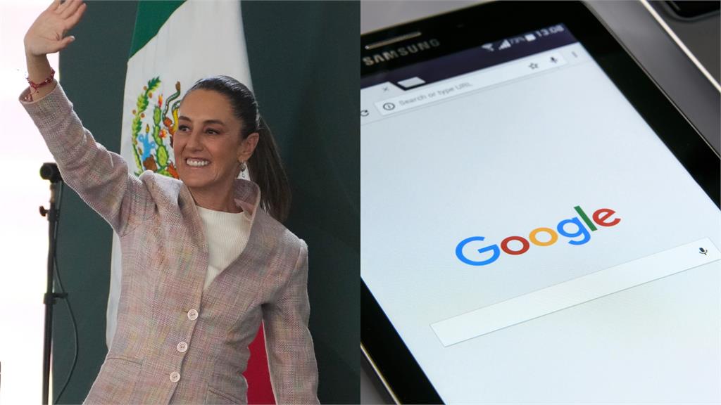 川普下令墨西哥灣改成「美國灣」Google全照做!墨總統火大:不排除提告