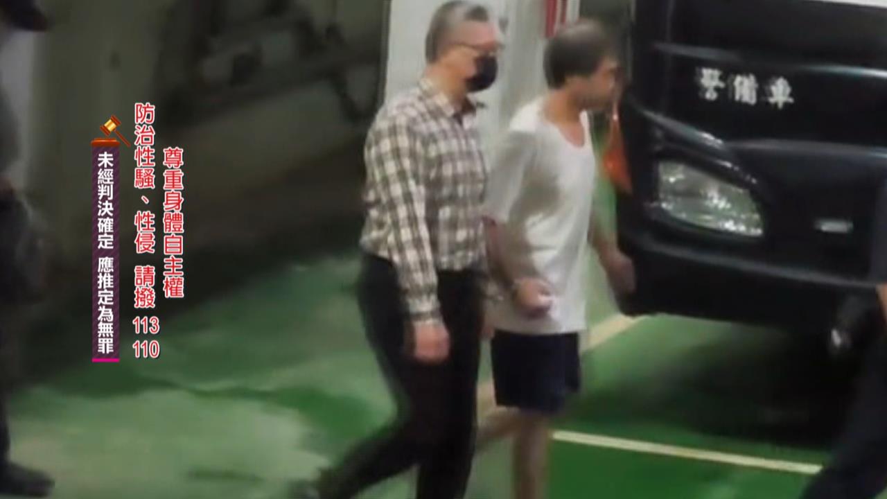 台大醫鄭文芳涉下藥性侵3女業務! 棄保逃加拿大7個月裁定羈押