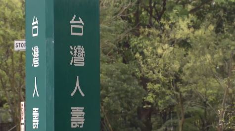 退休難以超前部署！信心、充裕指數探底 退休準備年齡39歲歷年最晚