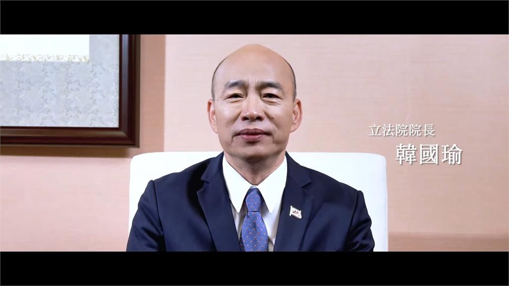 國慶充斥華國美學！　韓國瑜宣傳片再曝「選總統造勢」來湊
