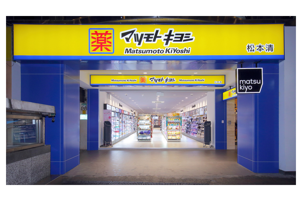 旅日必知!日本藥妝店食品為何比超市便宜? 專家揭關鍵原因