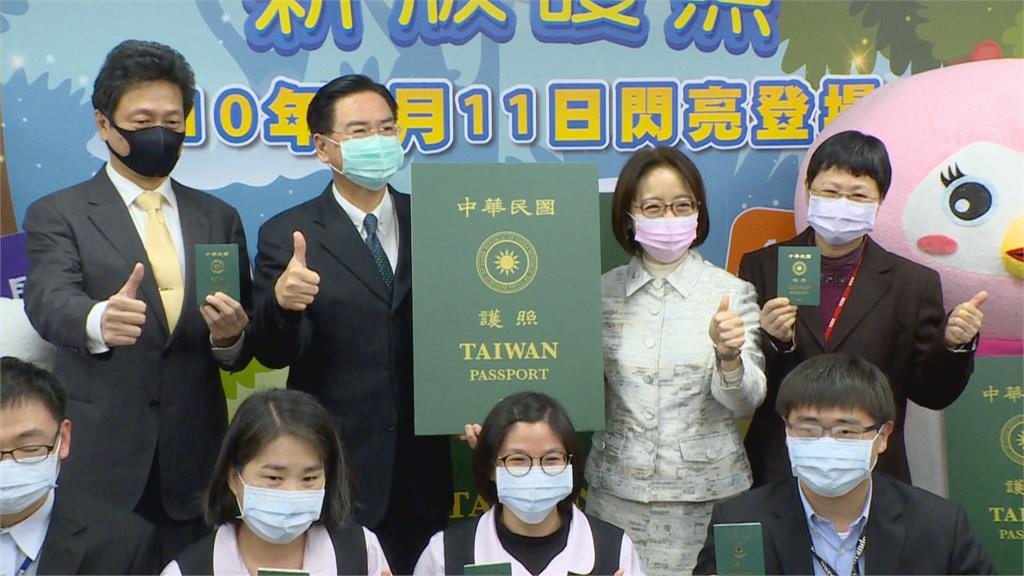 放大TAIWAN縮小CHINA新版護照就連外媒都驚呼！