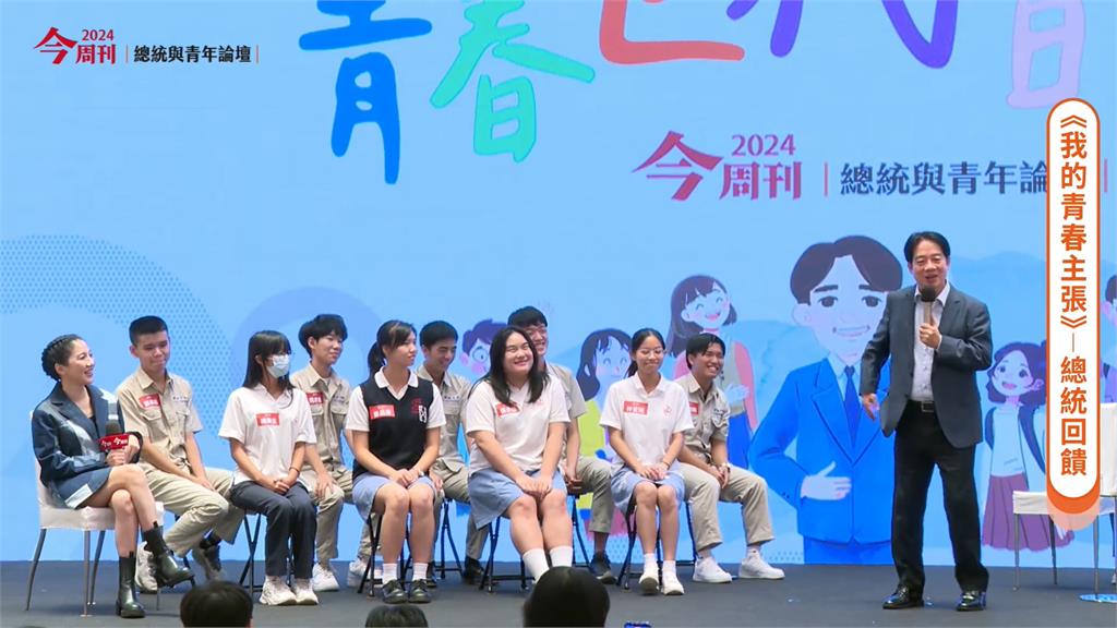 快新聞／史上最佳！學生提問台美關係　賴清德：持續與美新政府緊密合作