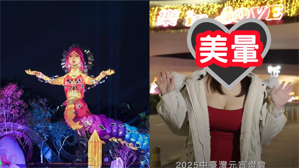 比台中女媧燈還兇!SSR正妹反擊彈跳「平口衣扛不住」真身神出萬人倒戈
