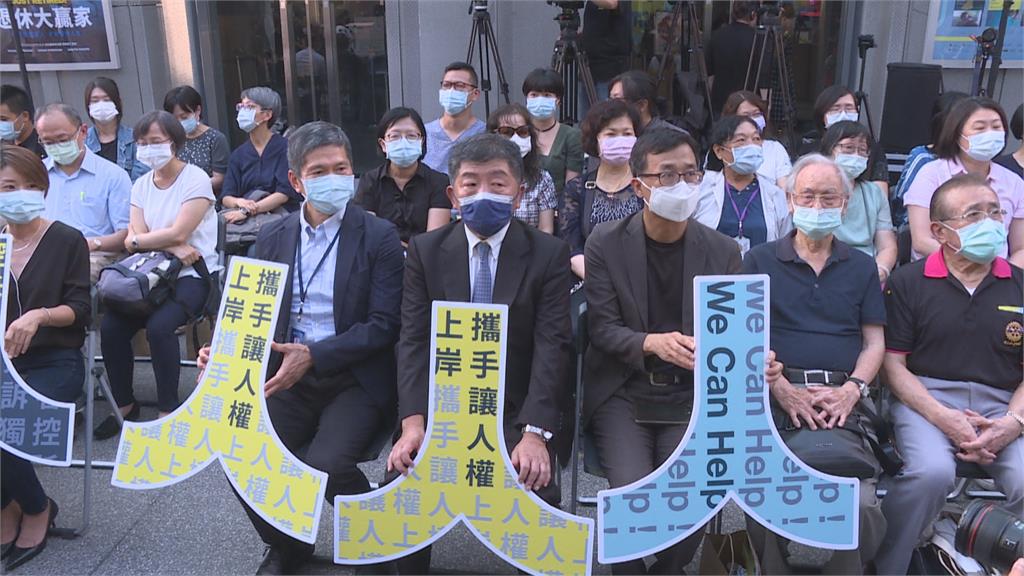 第四屆台灣國際人權影展開幕 陳時中感慨「疫情限制自由，我背滿箭靶」