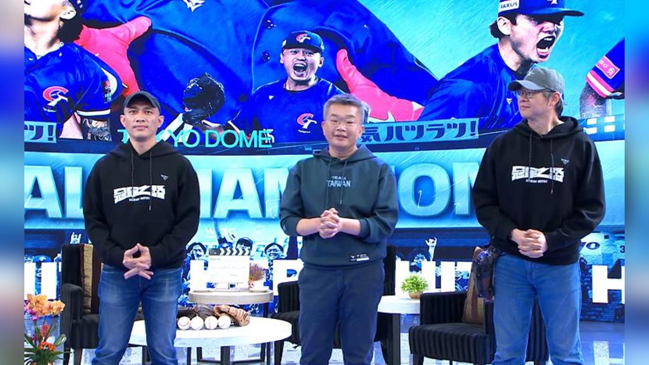 【台灣演義】台灣隊《冠軍之路》 2013年黃金陣容再度交鋒