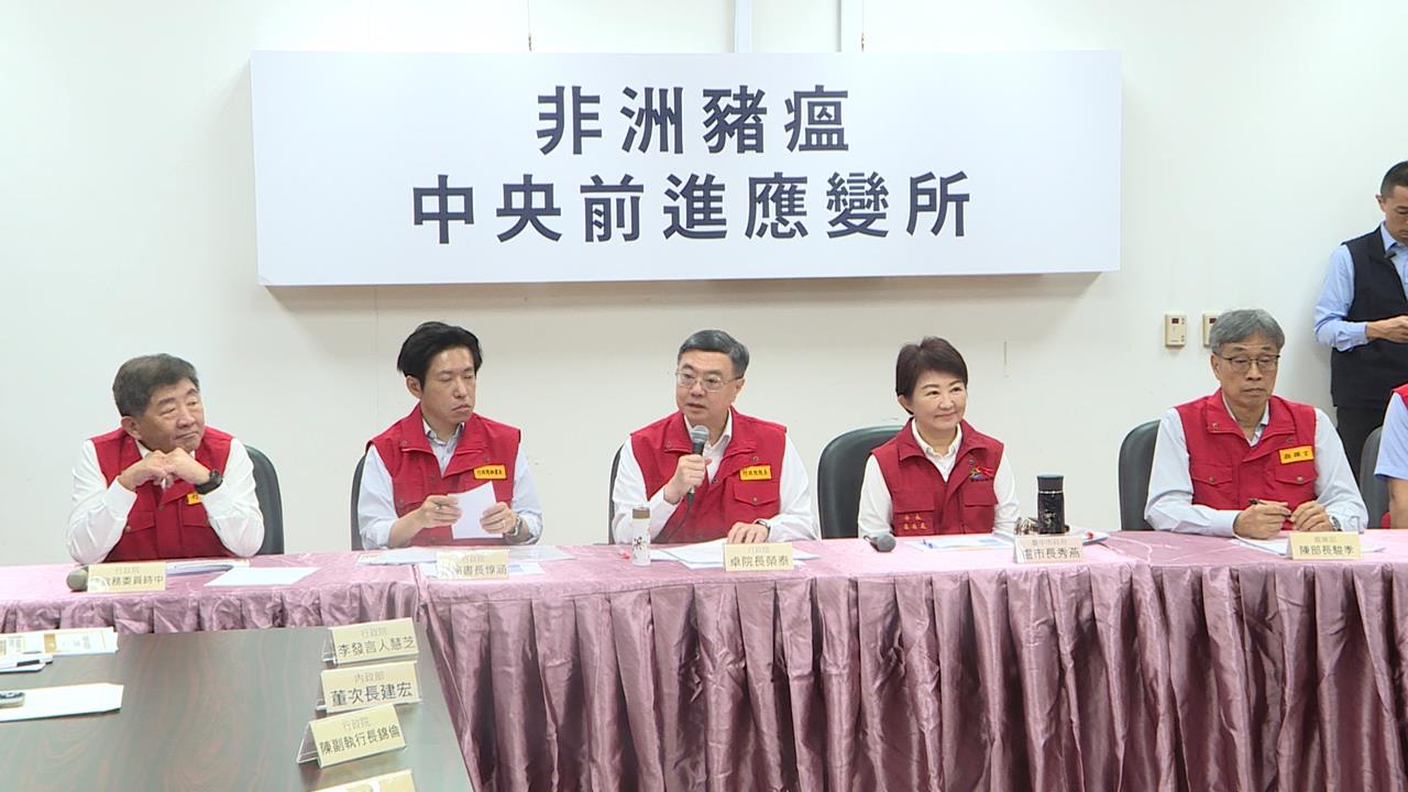 卓揆:全國豬隻禁運宰延長10天 將啟動養豬場二輪疫調