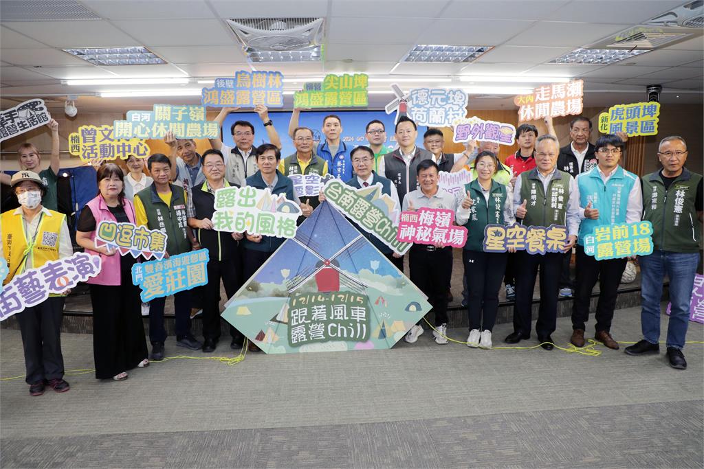 12/14-15德元埤夜露報名中 秋冬臺南另類玩法