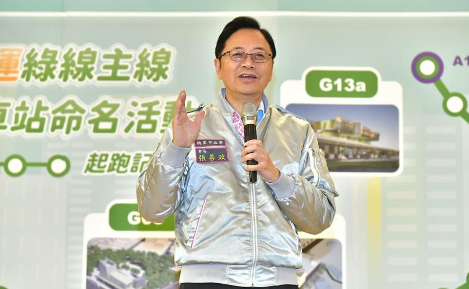 快新聞／張善政搞威權崇拜？不甩民意強推「中正站」　林月琴怒轟黑箱作業