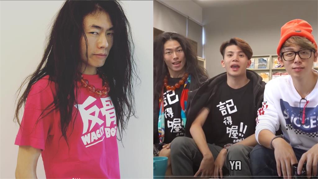 瑋哥「首公開反骨黑幕」私下片場超驚人!認了孫生、酷炫「拍私密片當藝術」