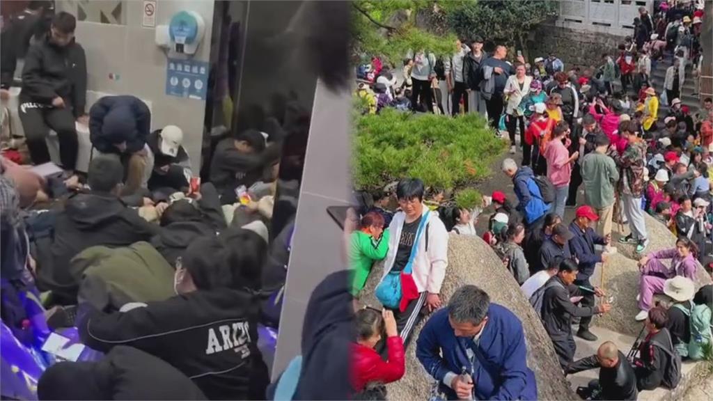 中國年輕人瘋特種兵旅遊！51連假「百人擠公廁過夜」　網怒轟：丟臉