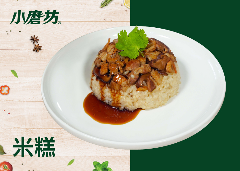 米糕｜鹹香炒料搭配Ｑ彈口感