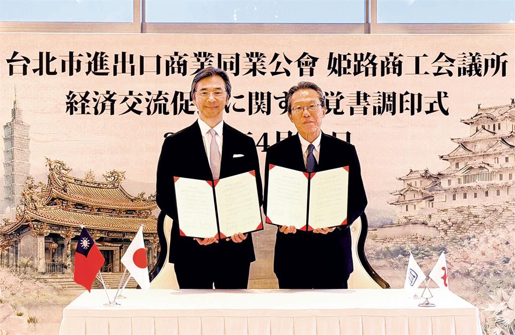 IEAT日本關西雙城交流 開創合作新紀元