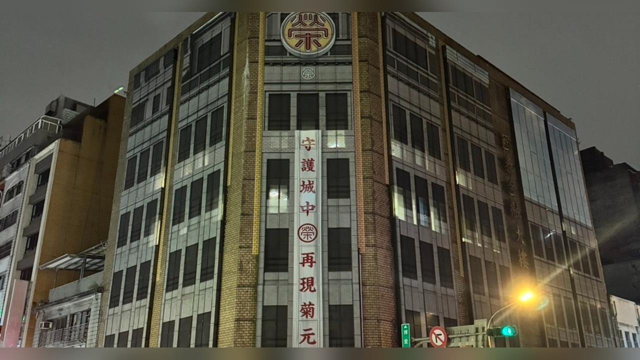 快新聞／菊元百貨升格市定古蹟！歷經10年奔走　城中記憶終再現