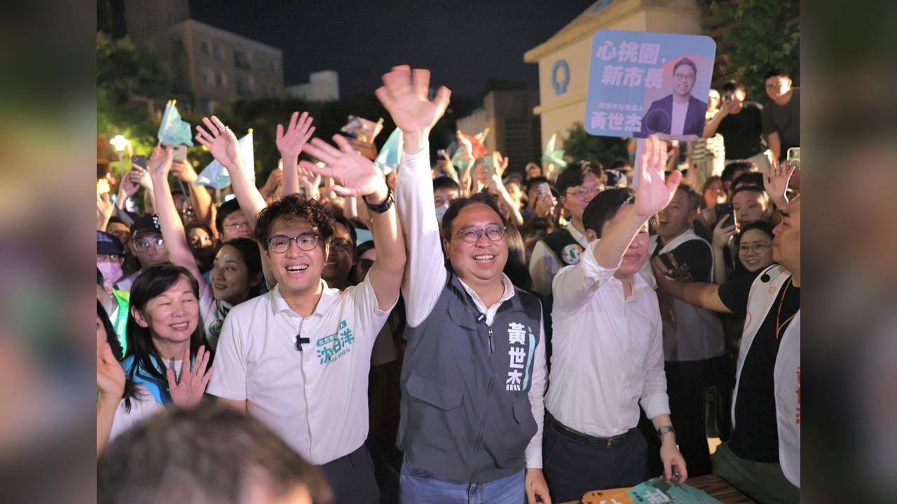 黃世杰合體沈伯洋如虎添翼　大咖接力助攻　桃園湧現2014翻轉氛圍
