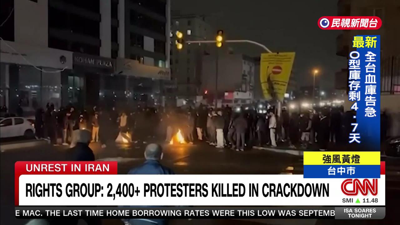 美國暫緩打擊伊朗　川普施壓讓伊朗暫緩處決800人