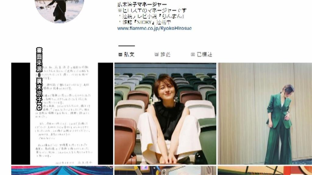 廣末涼子慘了！雙重出軌米其林名廚　廣告下架、代言全撤換
