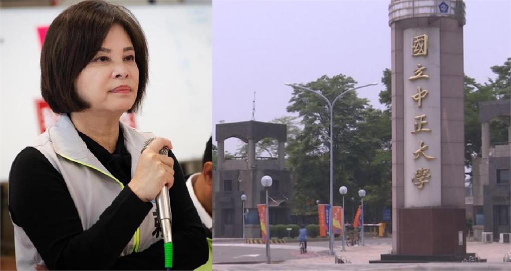 快新聞/徐巧芯指稱「賴惠員涉抄襲」 中正大學回應了