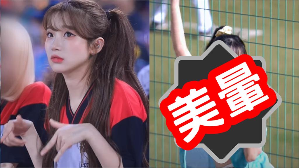 本土啦啦隊撞臉三上悠亞！應援「球衣整件下滑」網嗨：比李珠珢還頂