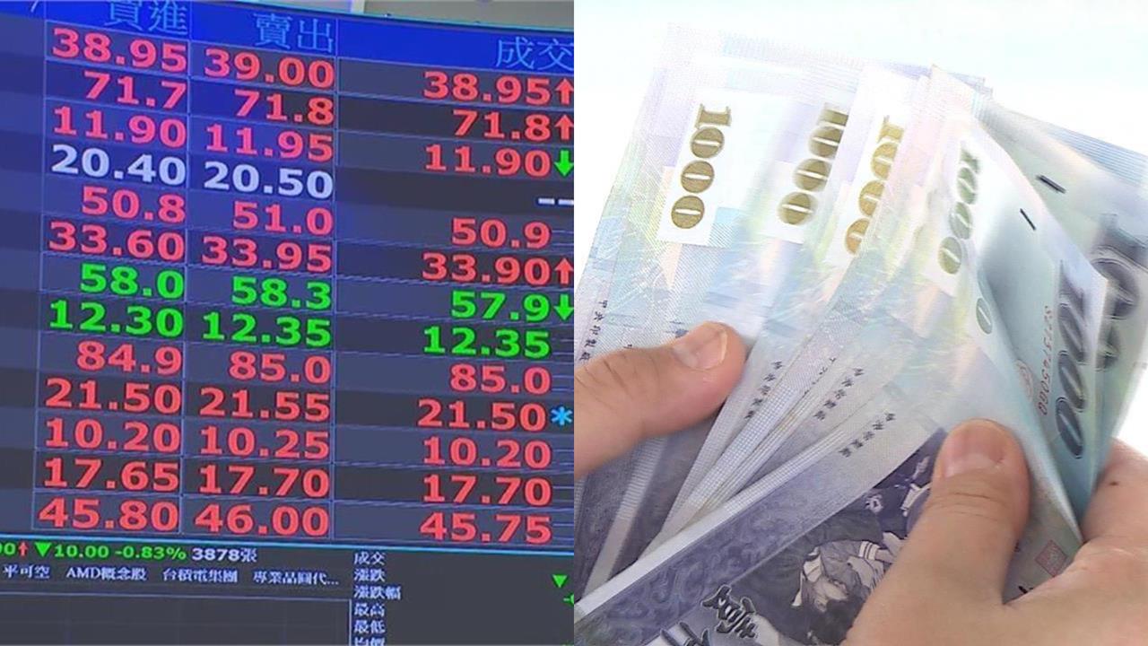 「普發1萬」全投進股市!她2026期許:想買吉伊卡哇就買「ETF」