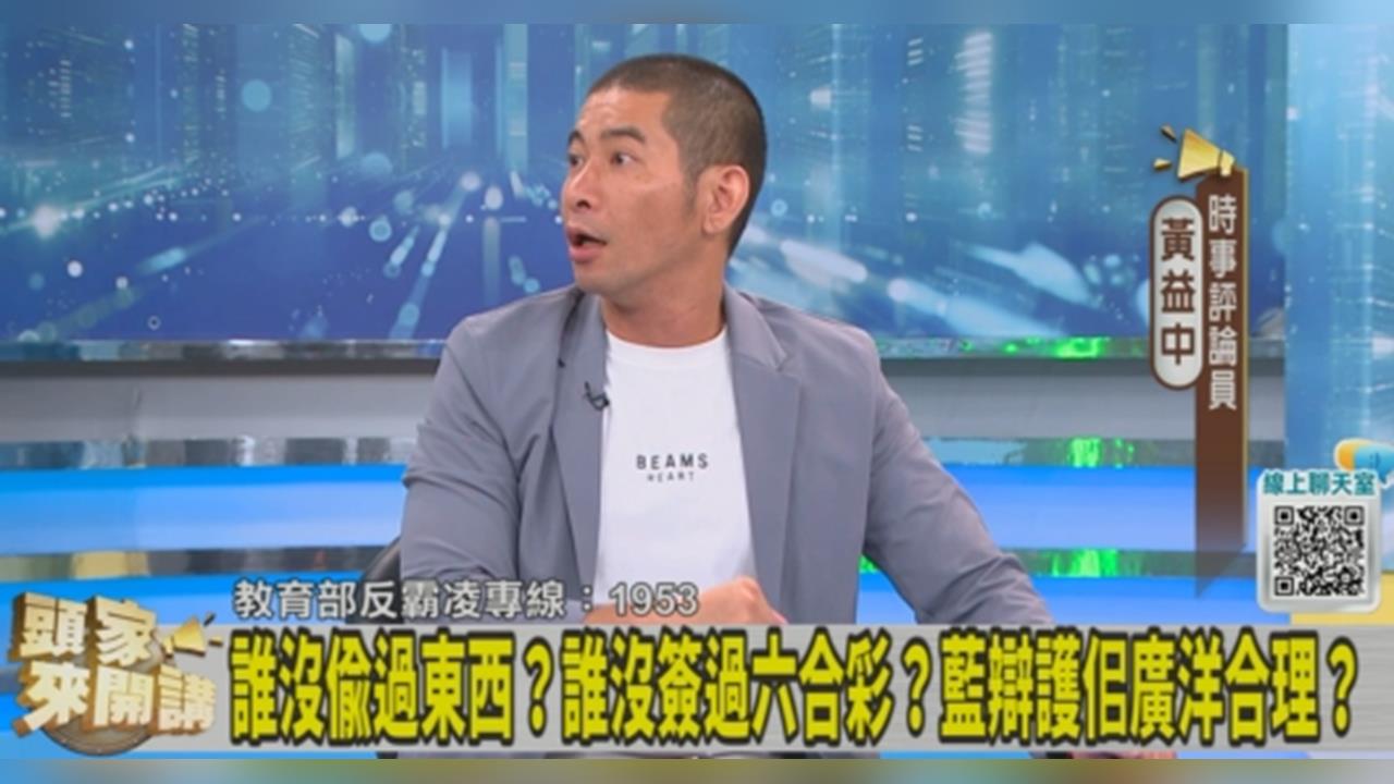 佀廣洋當選機率仍高！黃益中改提議：下次奪回萬美玲立委這席！