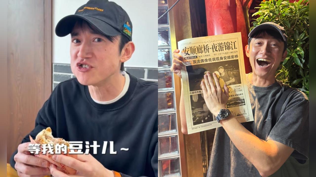 吳慷仁「豆汁兒」後又不演了：我愛你中國！寫下10字「讚揚中共」台人心寒