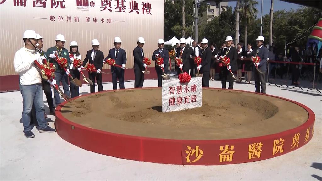 快新聞/台南沙崙醫院奠基 攜手成大打造生醫產業鏈