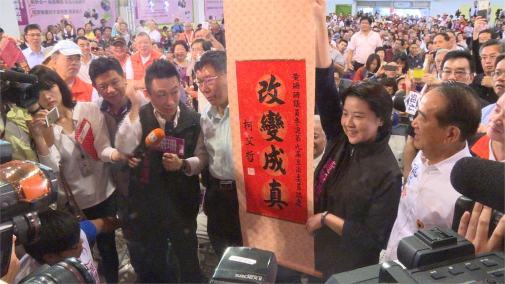 橘子白了？柯文哲徵詢接任副市長 <em>黃珊珊</em>：樂意幫忙