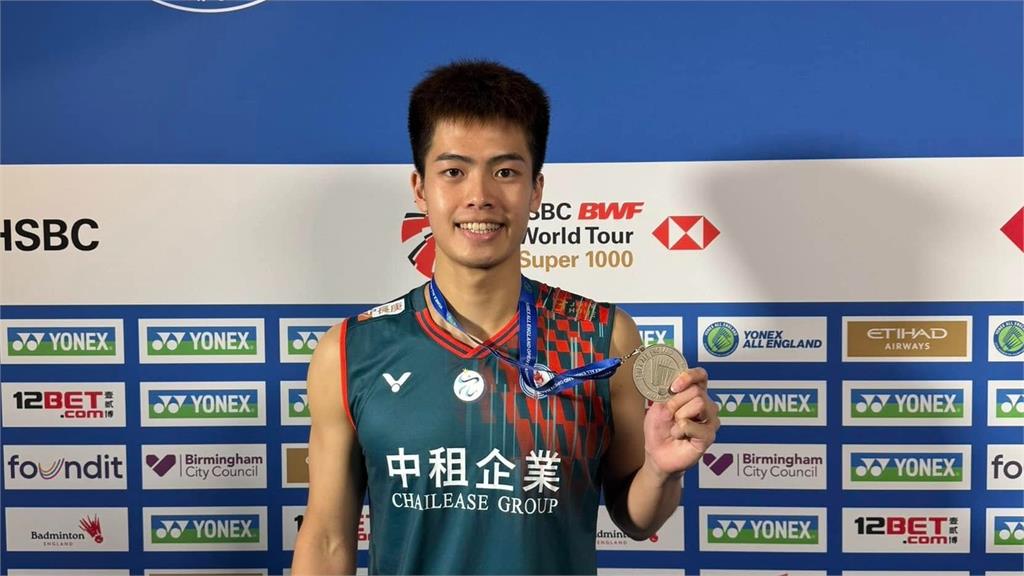 羽球／台灣羽壇傳捷報李佳豪全英闖決賽世界排名狂升8席！5大男單好手擠進前30名