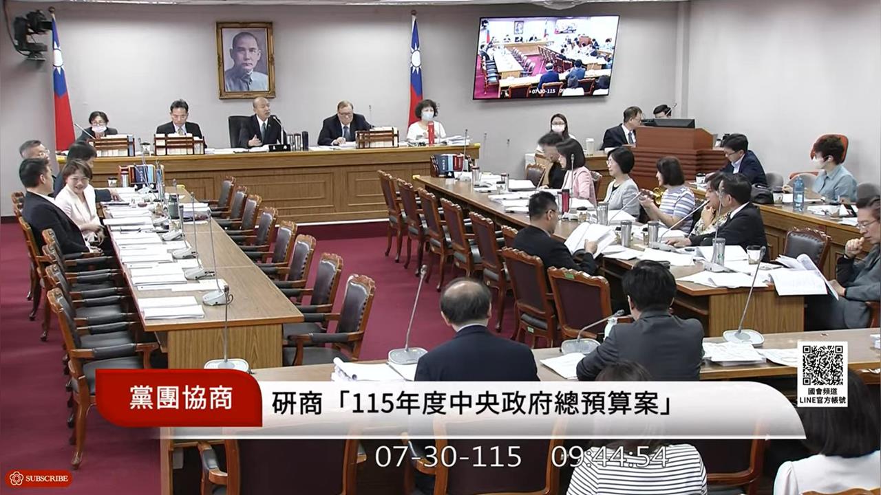 快新聞／韓國瑜生氣了！召開黨團協商「突開嗆藍白2人」　原因全曝光