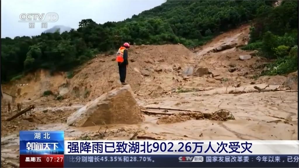 平均降水量是歷來1.3倍！中國暴雨釀災逾902萬人受害