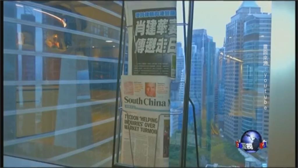 中國富豪狂「潤」出國　中產階級轉移資產跑香港買保險