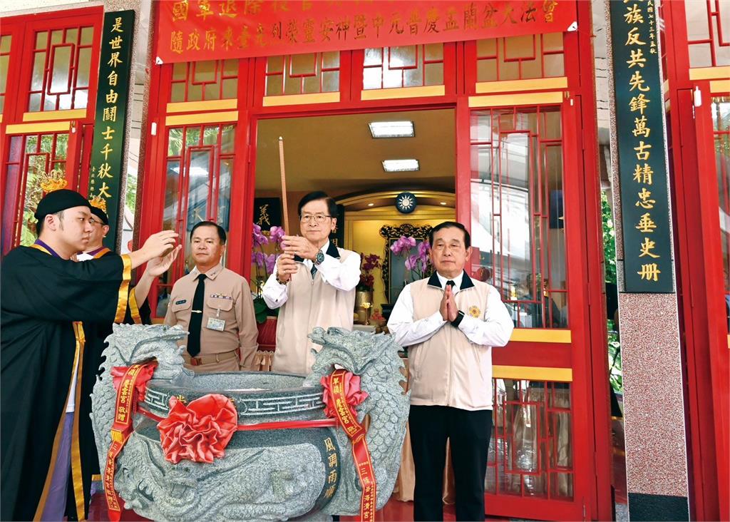 「隨政府來台先烈榮靈安神暨中元普慶盂蘭盆」大法會　輔導會主委嚴德發主祭