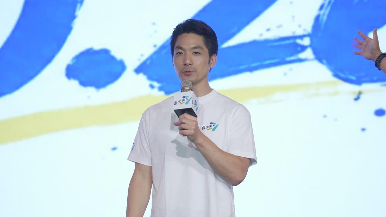快新聞／爭議連環爆！蔣萬安才剛發布競選主題曲MV　遭綠委質疑「畫面未獲授權」