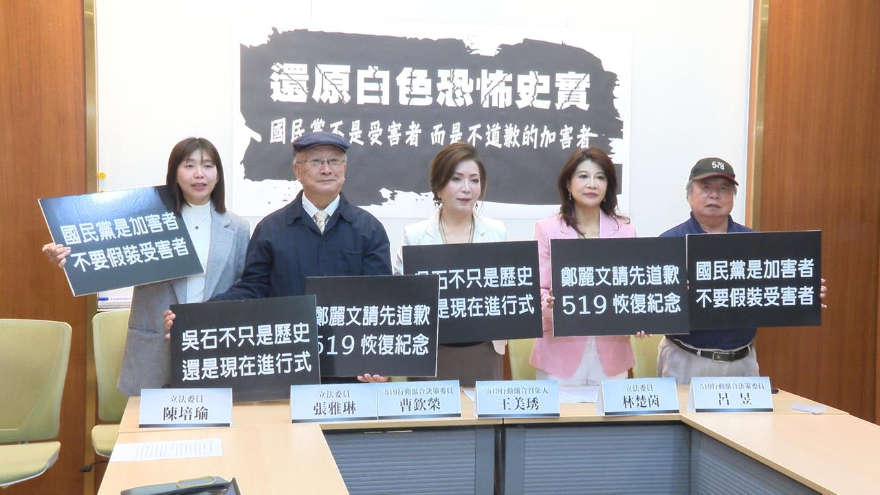 國民黨紅統不演了？　民團嘆：當初國民黨怎丟掉政權的