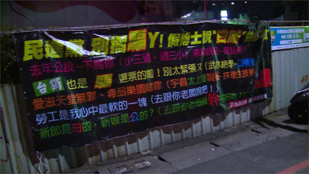 「敢貼就不怕被告」 民眾不滿被拆嗆貼到底