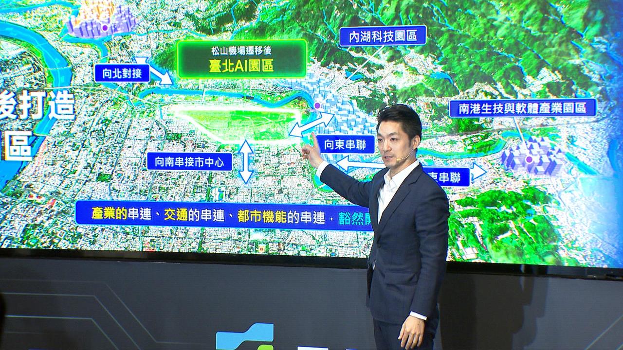 串接科技廊帶開創AI黃金世紀　蔣萬安宣布打造「台北AI園區」