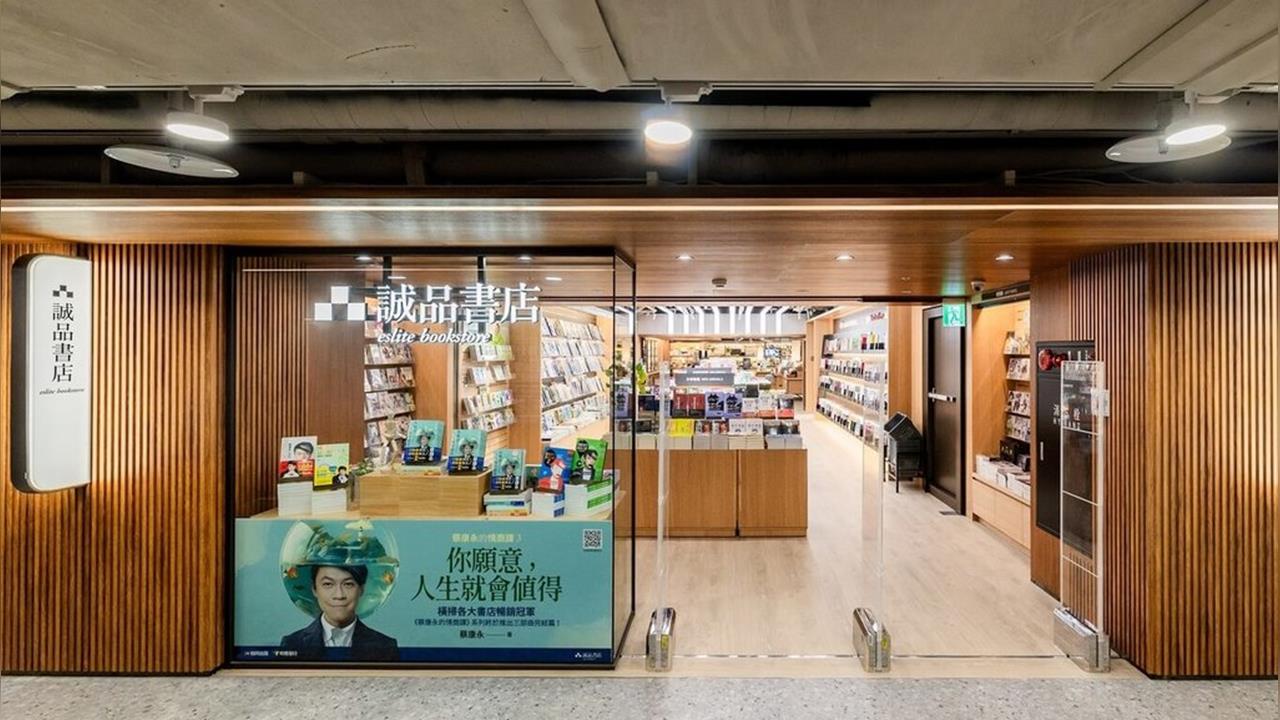 「誰是最後的實體書店？」吳旻潔與AI深夜對話　把答案變成誠品新目標