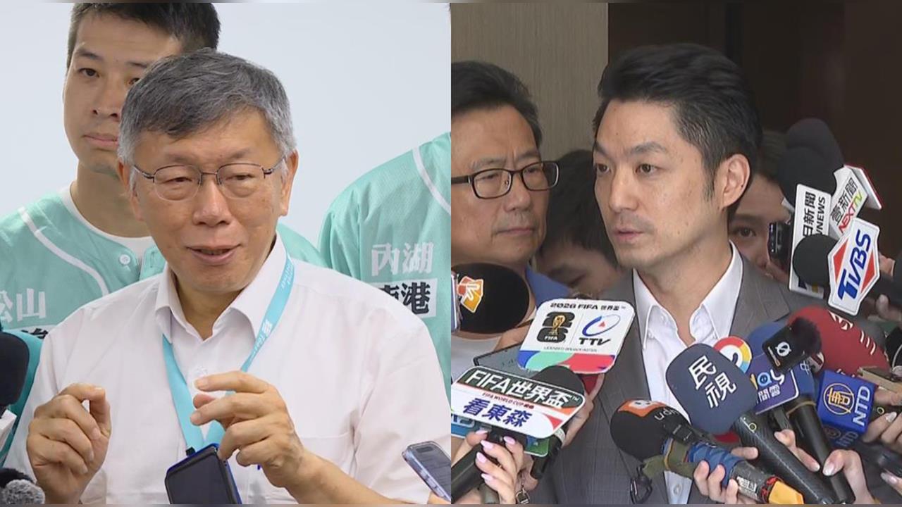 蔣萬安放颱風假遭疑政治考量！柯文哲揭任內決策關鍵「驚吐7字」