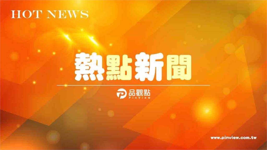 第一金投信3檔ETF除息囉　00728、00994A、00981B配息一次看